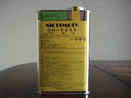 供应NICHIMOLY速干性润滑剂DM-523X